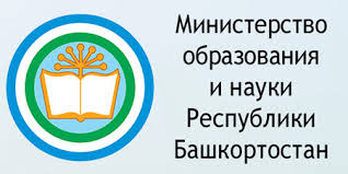 Министерство образования и науки РБ